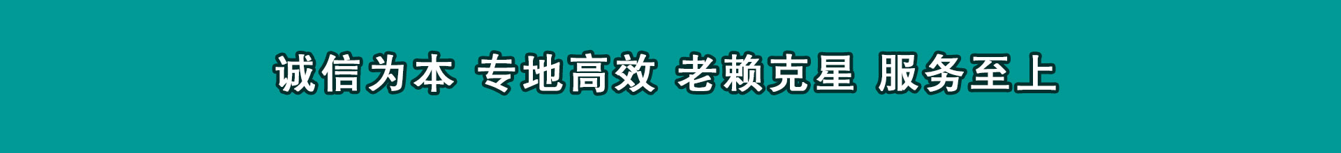 江北讨数公司